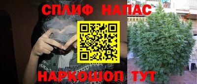 дистиллят марихуана Азнакаево