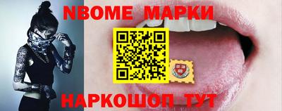 кокаин Абинск