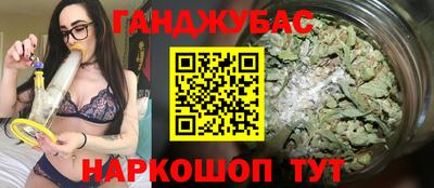 альфа пвп Гатчина