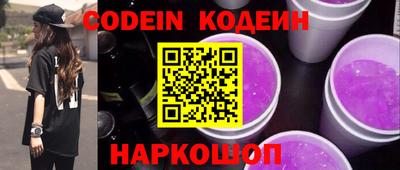 кокаин Абинск