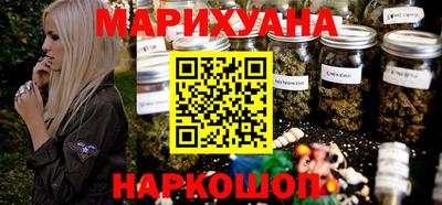 дистиллят марихуана Абакан