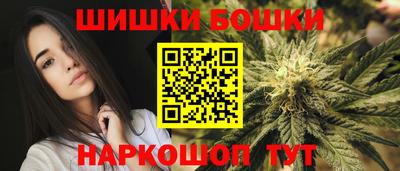 дистиллят марихуана Азнакаево