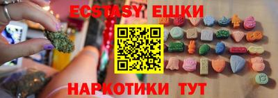 кокаин Абинск