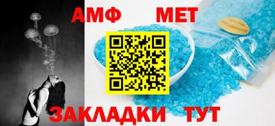 альфа пвп Гатчина