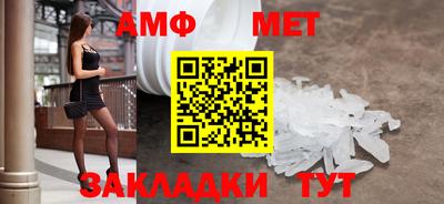 альфа пвп Гатчина