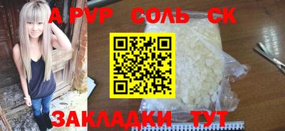 а пвп мука Азнакаево