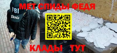 альфа пвп Гатчина