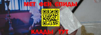 ALPHA-PVP Абинск