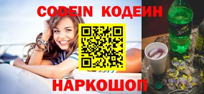кокаин Абинск