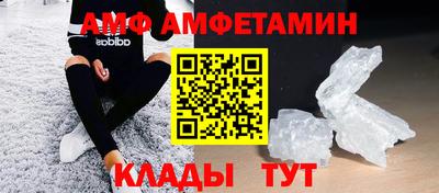 мефедрон Азнакаево