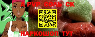 а пвп мука Азнакаево