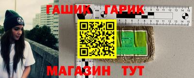 альфа пвп Гатчина