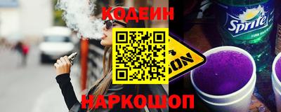 2c-b Гагарин