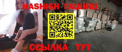 альфа пвп Гатчина