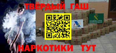 альфа пвп Гатчина