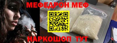 а пвп мука Азнакаево