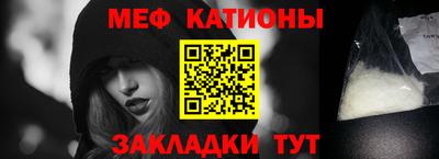 ALPHA-PVP Абинск