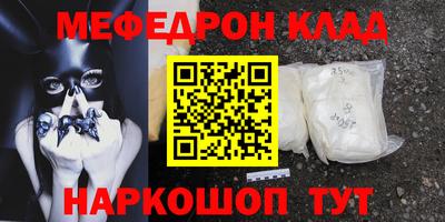 кокаин Абинск