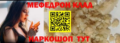 кокаин Абинск
