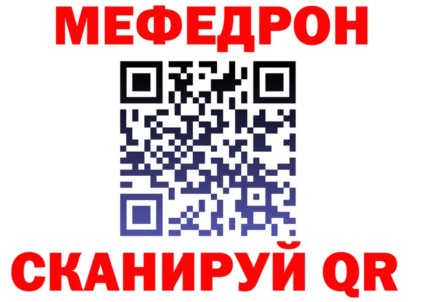 МЕФ 4 MMC маркетплейс маркетплейс mega Алушта