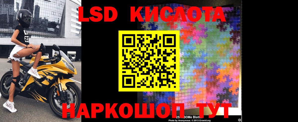 Лсд 25 экстази ecstasy  Вход с VPN  блэк спрут tor  Алушта  ЛСД экстази 