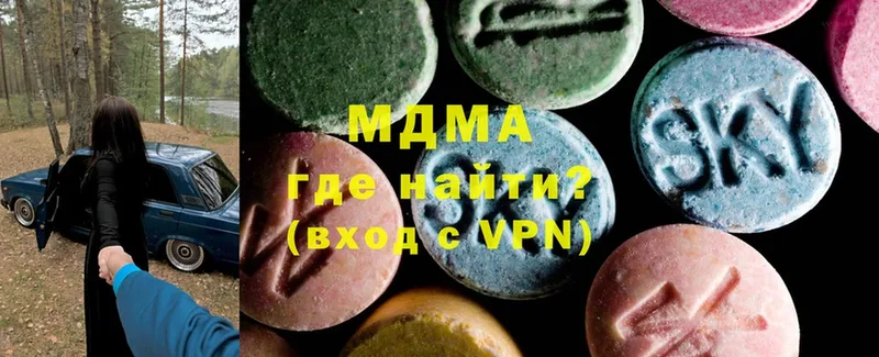 MDMA VHQ Алушта