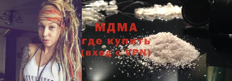 MDMA кристаллы  Алушта 