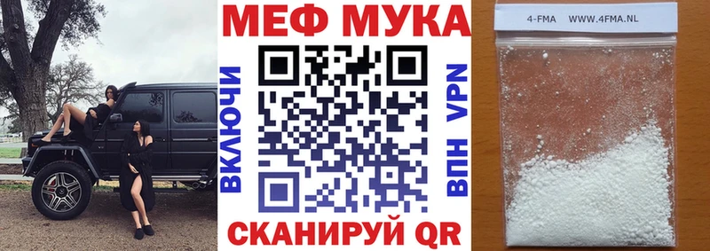Мефедрон VHQ  Алушта 