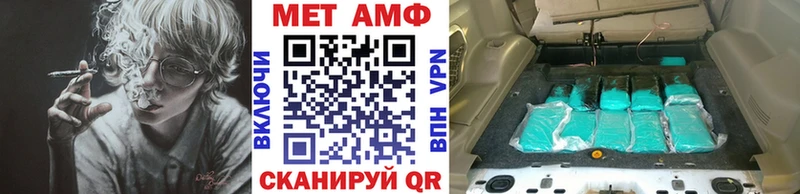 что такое наркотик  Алушта  Первитин Декстрометамфетамин 99.9% 