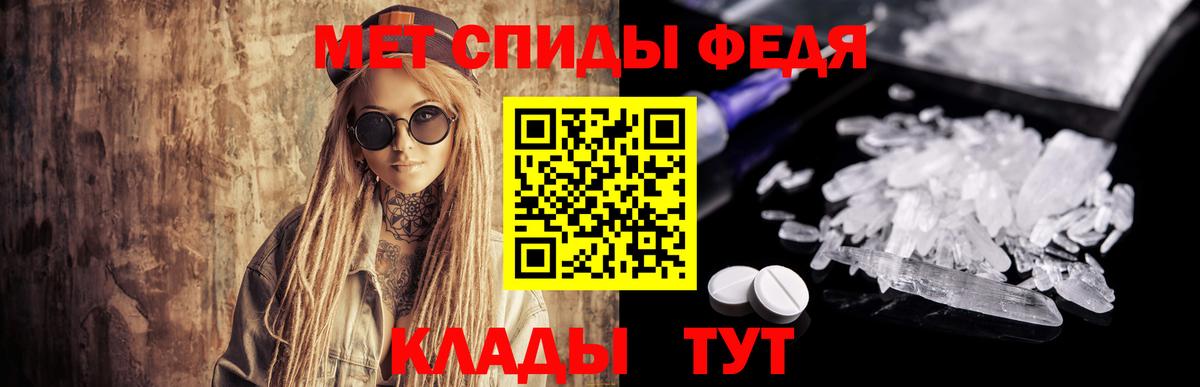 Первитин пудра  Первитин пудра  Вход с VPN  Алушта 
