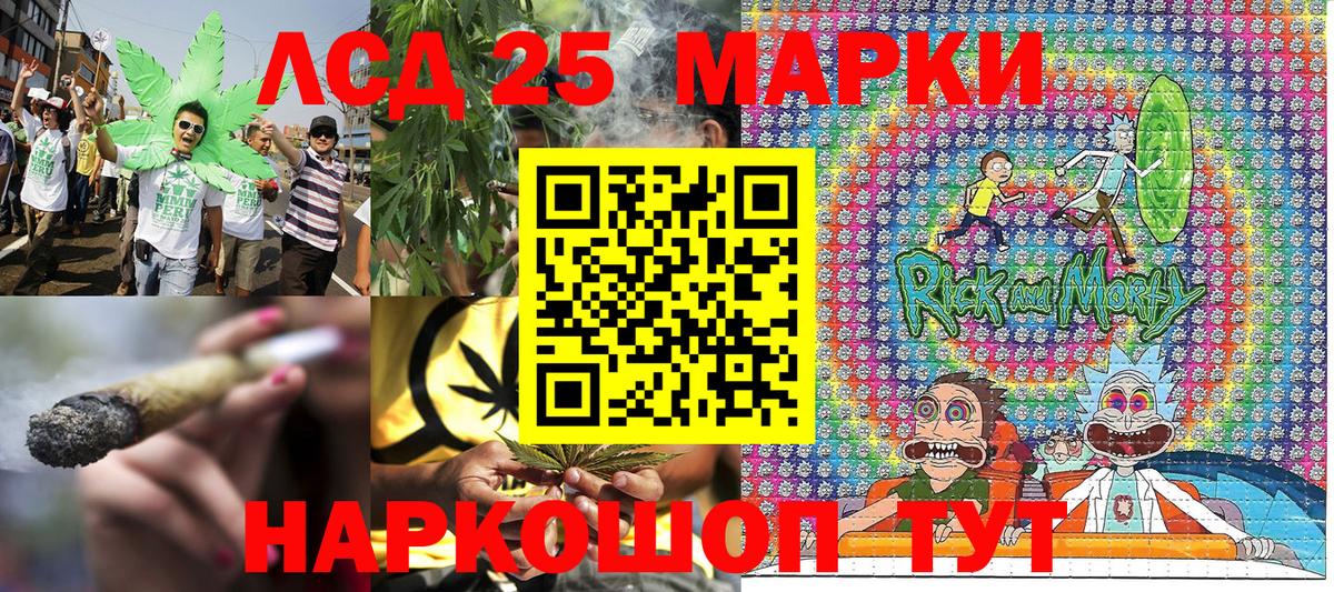 Марки NBOMe 1,8мг  Вход с VPN  Марки  Наркотические марки 1,8мг  Алушта 