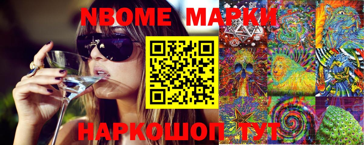 Меф   Каннабис  Вход с VPN  Алушта  ГАШИШ 