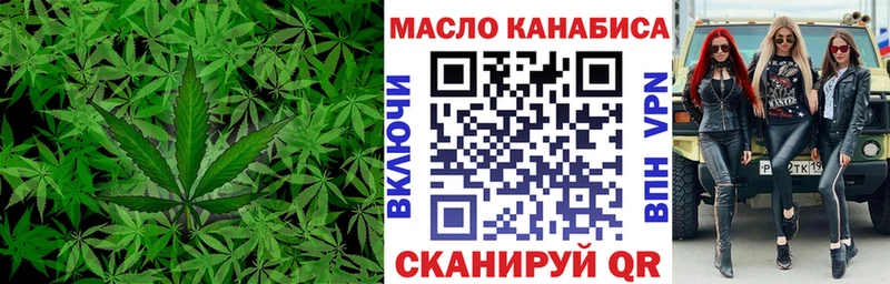 Дистиллят ТГК вейп с тгк  Алушта 