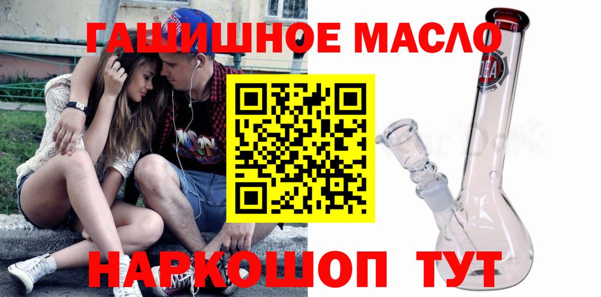 Меф  Гашик  Канабис  Гашиш  Алушта  Как найти наркотики?  MDMA  Вход с VPN  КОКАИН  CBD масло 
