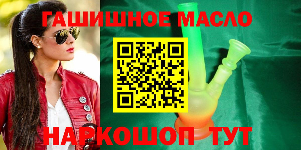 Дистиллят ТГК вейп  ТГК вейп с тгк  Алушта  Вход с VPN 
