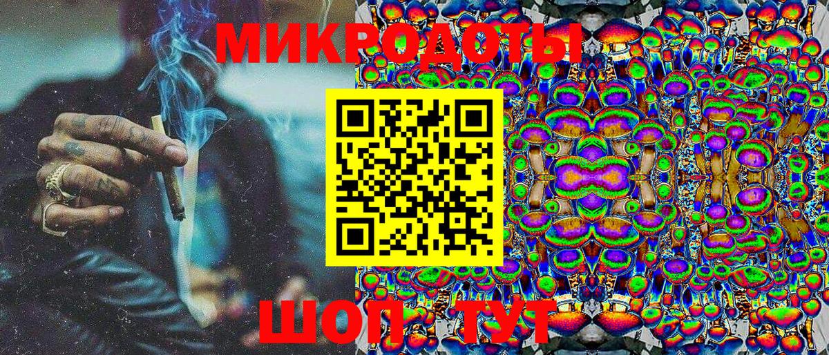 Галлюциногенные грибы Magic Shrooms Алушта