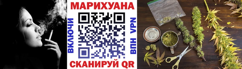 Канабис MAZAR  Алушта 