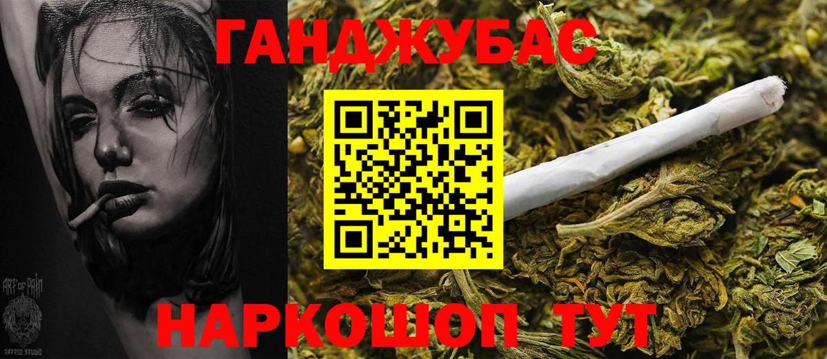 МАРИХУАНА THC 21%  Алушта  Каннабис Ganja  Бошки марихуана OG Kush 