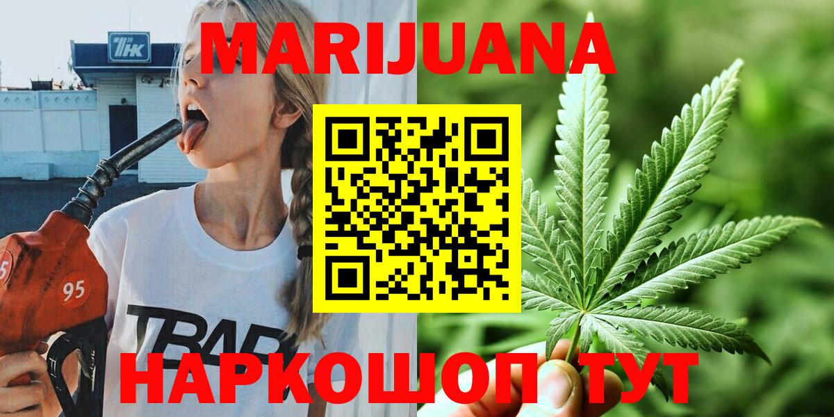 Бошки Шишки семена  Вход с VPN  Бошки Шишки Bruce Banner  Алушта 